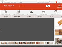 Tablet Screenshot of payadecor.com